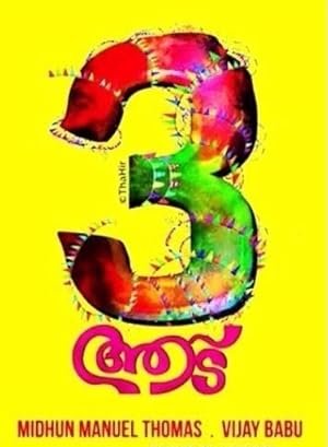Aadu 3 movie poster