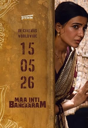 Maa Inti Bangaaram 2026 movie poster