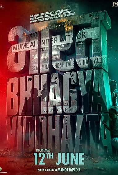 Bharat Bhhagya Vidhaata 2026 movie poster